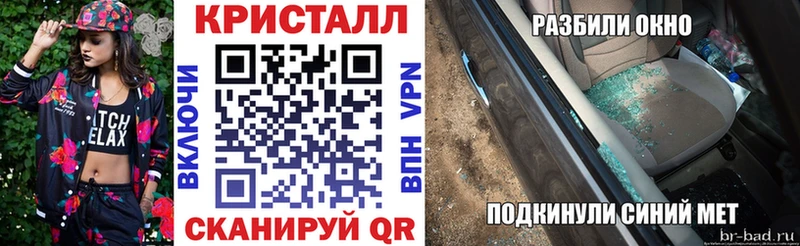 Amphetamine Premium  Камешково 