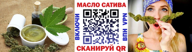 Печенье с ТГК марихуана  Камешково 