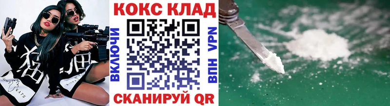 kraken зеркало  Камешково  COCAIN Columbia  где найти  