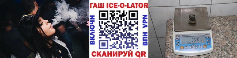 закладка  Камешково  Гашиш гашик 