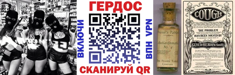 ГЕРОИН Heroin  mega сайт  Камешково 