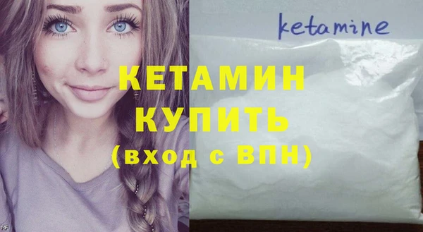 спайс Волоколамск