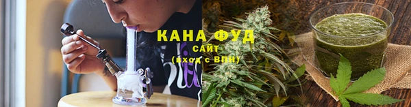 спайс Волоколамск