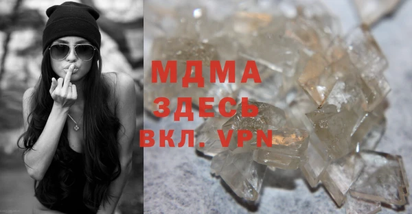 MDMA Premium VHQ Володарск