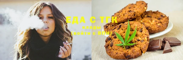 бутират Вязьма