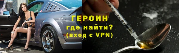 молекула духа Ахтубинск