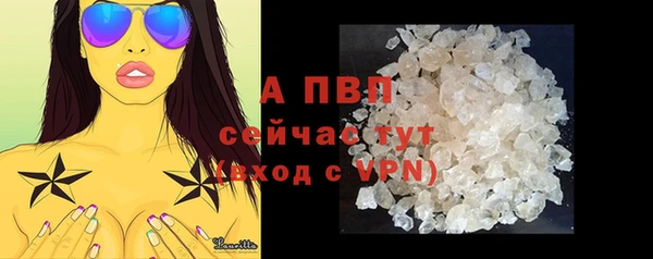мефедрон VHQ Вязники
