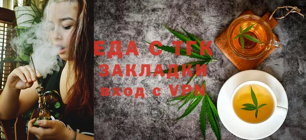 молекула духа Ахтубинск