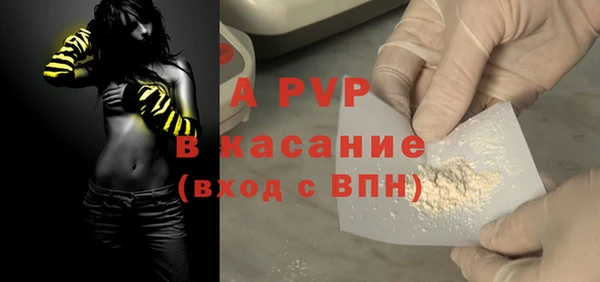 мефедрон VHQ Вязники