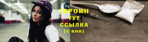MDMA Premium VHQ Володарск