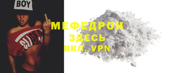 спайс Волоколамск