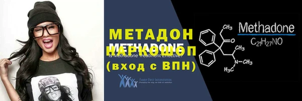 бутират Вязьма