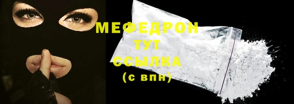 спайс Волоколамск