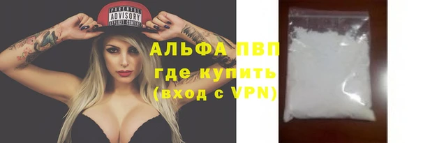 ALPHA PVP Аша