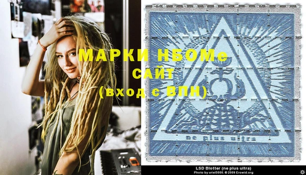 MDMA Premium VHQ Володарск