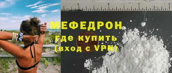 молекула духа Ахтубинск