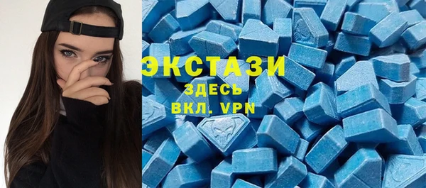 бутират Вязьма