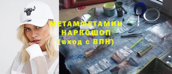 MDMA Premium VHQ Володарск