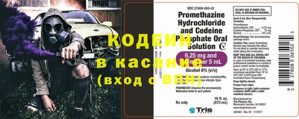 спайс Волоколамск
