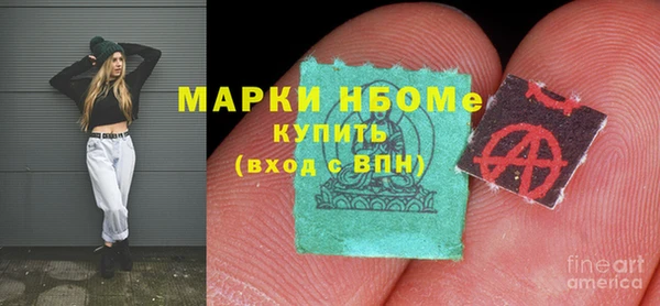 спайс Волоколамск