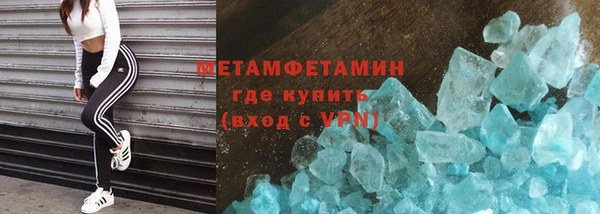 MDMA Premium VHQ Володарск