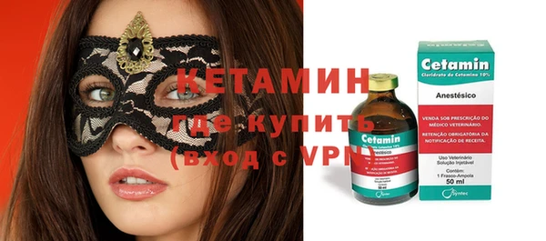 спайс Волоколамск