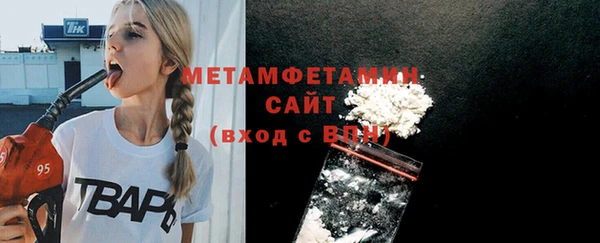 спайс Волоколамск