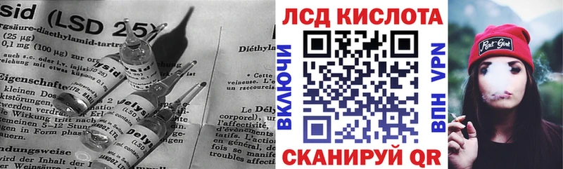 ЛСД экстази кислота где найти наркотики Камешково