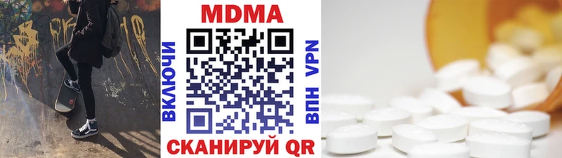 МДМА Molly  Камешково 