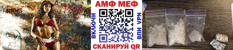 Первитин винт  купить наркоту  Камешково 