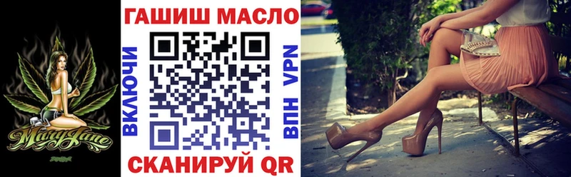 купить наркоту  Камешково  Дистиллят ТГК вейп 